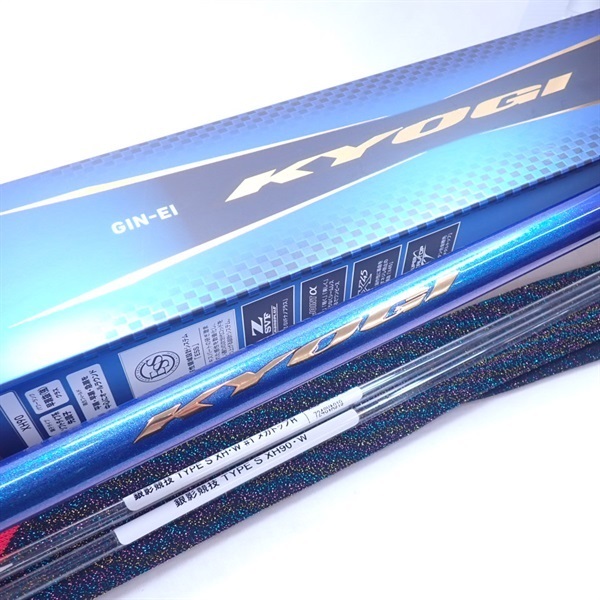 23銀影競技タイプＳ XH90・Ｗ